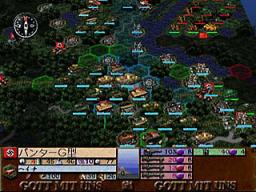 Advanced Daisenryaku 2001 Screenthot 2